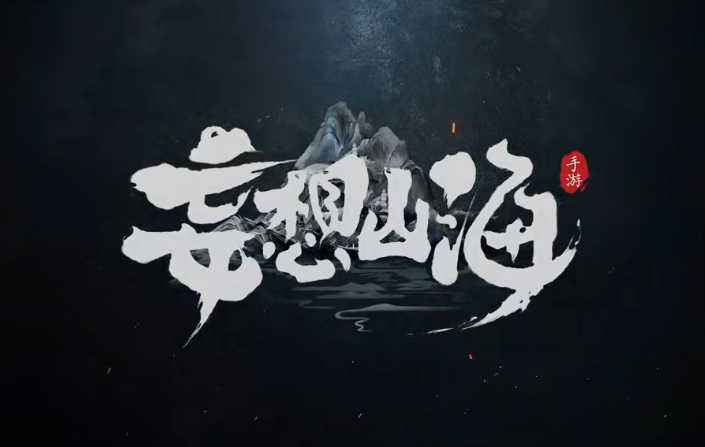 妄想山海八千年玉狐怎么打 妄想山海八千年玉狐打法攻略