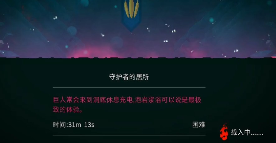 重生细胞打巨人选什么武器? 重生细胞打巨人怎么走?