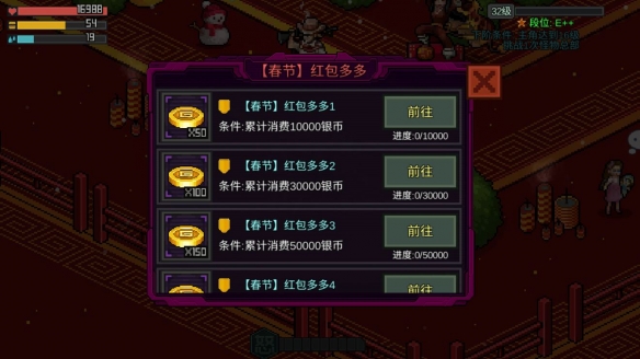 像素危城春节活动怎么样 像素危城春节活动介绍