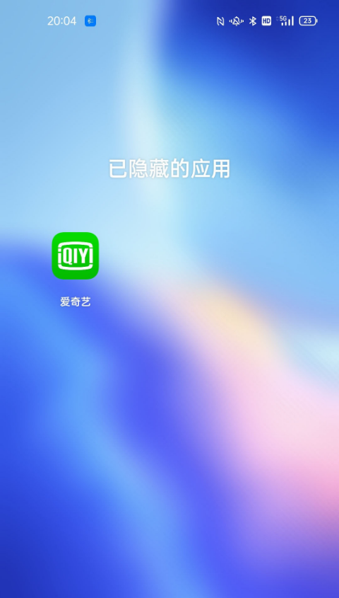 oppoa93怎么显示隐藏应用 oppoa93隐藏应用打开步骤
