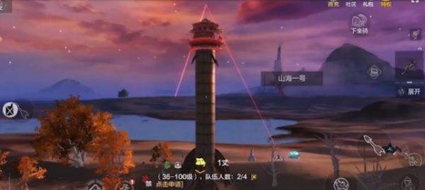 妄想山海岳云鲲星球在哪？妄想山海岳云鲲星球位置介绍