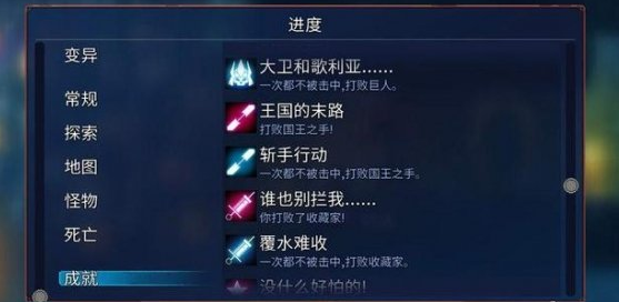 重生细胞最强套装搭配是什么？重生细胞最强套装搭配攻略