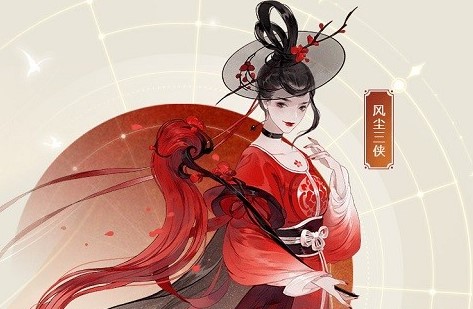 忘川风华录红拂女阵容怎么组？忘川风华录红拂女阵容搭配推荐