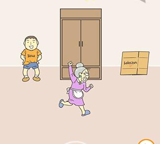 藏起试卷吧第30关怎么过 藏起试卷吧第30关通关攻略