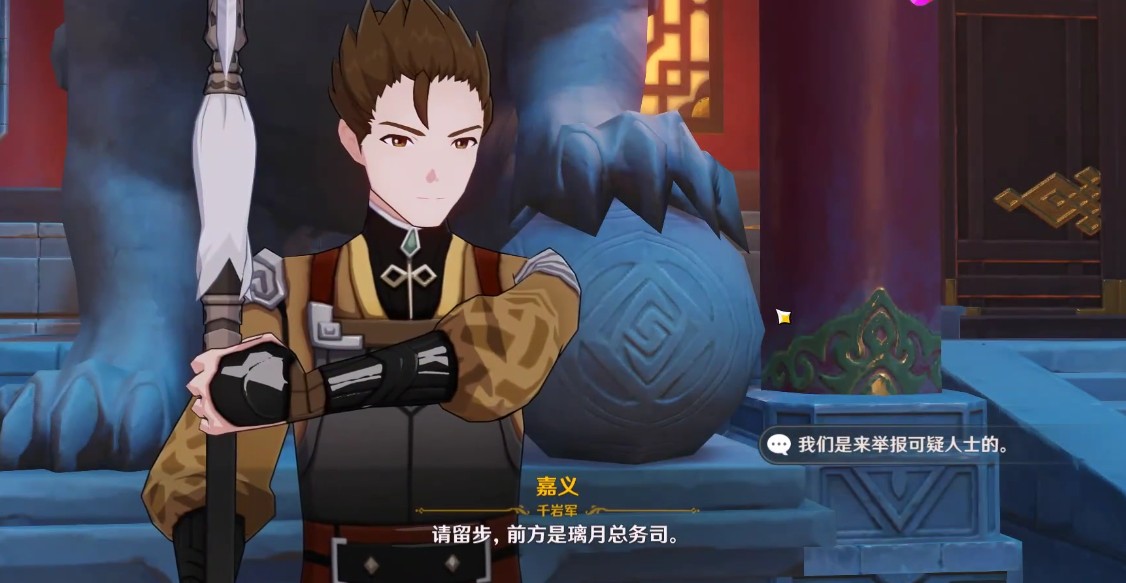 原神总务司怎么找?原神灯下暗流深总务司位置与任务解析