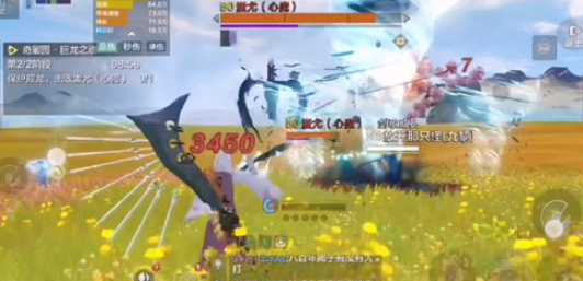 妄想山海守龙图怎么打？妄想山海守龙图打法攻略