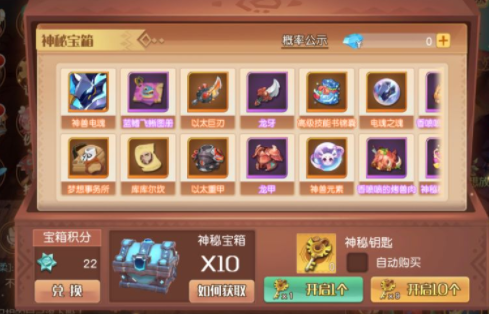 梦想新大陆加入家族有什么用？梦想新大陆加入家族作用介绍