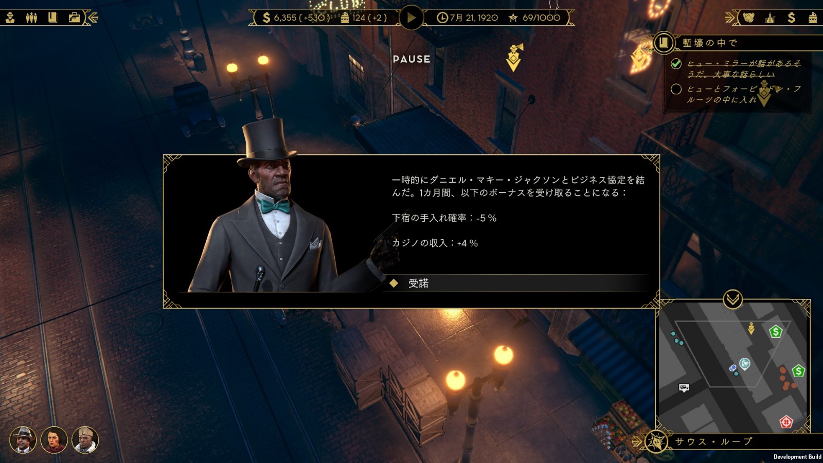 《罪恶帝国》公开游戏新信息 介绍新首领艾薇拉/弗兰克