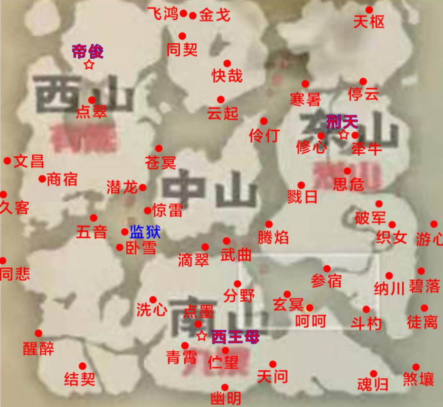 妄想山海太空风景点在哪？妄想山海太空风景点位置汇总