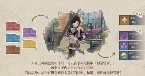 原神蓝色采集物在哪里 原神蓝色采集物具体位置一览