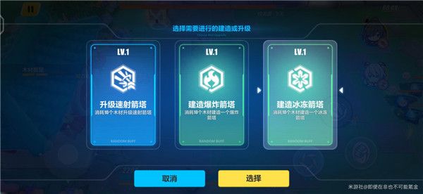 崩坏3木牌挑战3-4怎么过？崩坏3木牌挑战3-4通关攻略