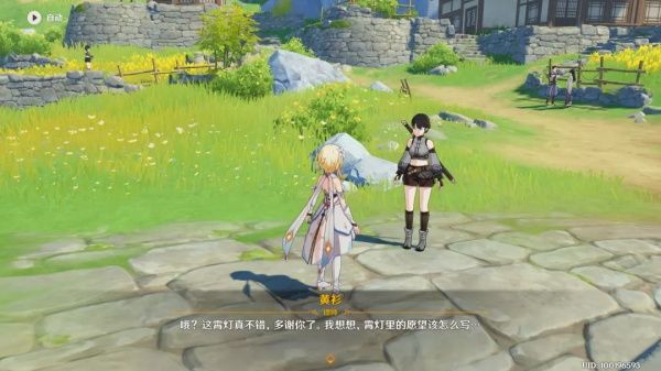 原神灯下未归人任务怎么做 原神灯下未归人任务完成攻略