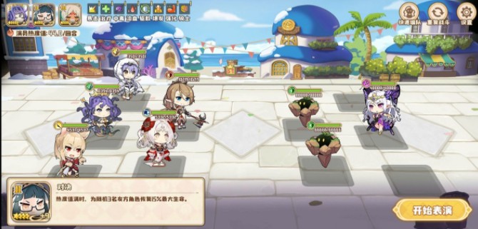 四叶草剧场冬捕庆典怎么过？四叶草剧场冬捕庆典困难通关攻略