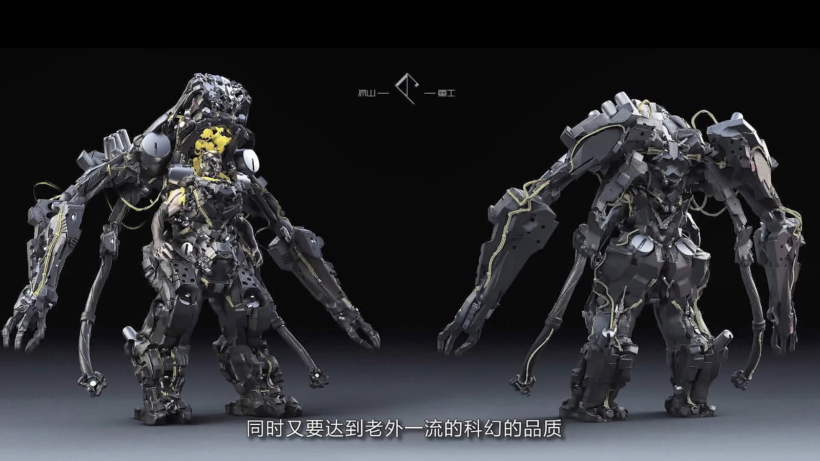 国产动作游戏《Project DT》公开大量概念图