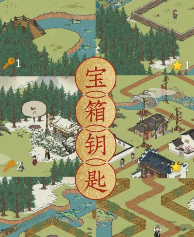 江南百景图迎春限时探险怎么玩 江南百景图迎春限时探险攻略