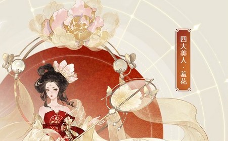 忘川风华录杨玉环怎么组？忘川风华录杨玉环搭配阵容介绍