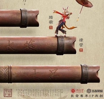 王者荣耀公孙离惊鸿舞任务在哪里？王者荣耀公孙离惊鸿舞任务入口位置