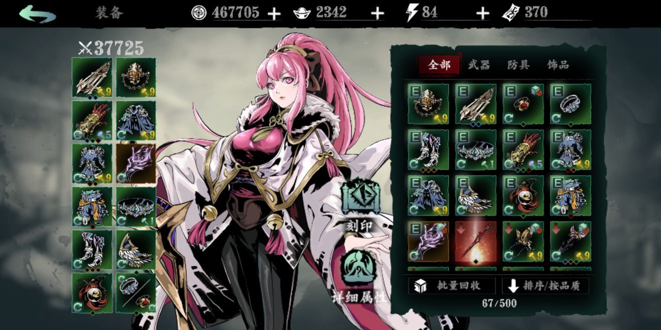 影之刃3平民小葵怎么玩 影之刃3平民小葵玩法攻略