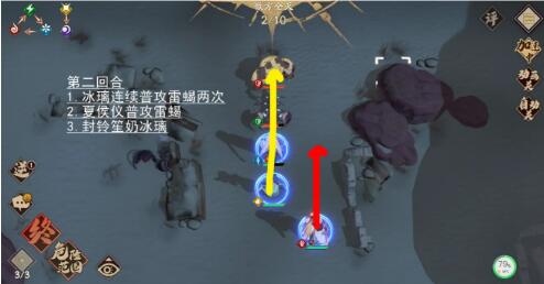 天地劫手游蚀之隙归真三星怎么打？天地劫手游蚀之隙归真三星打法攻略