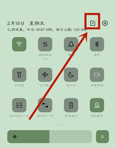 oppoa93如何开启一键锁屏 oppoa93打开一键锁屏功能方法
