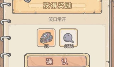 最强蜗牛2021最新密令有哪些 最强蜗牛2021牛年可用密令兑换大全