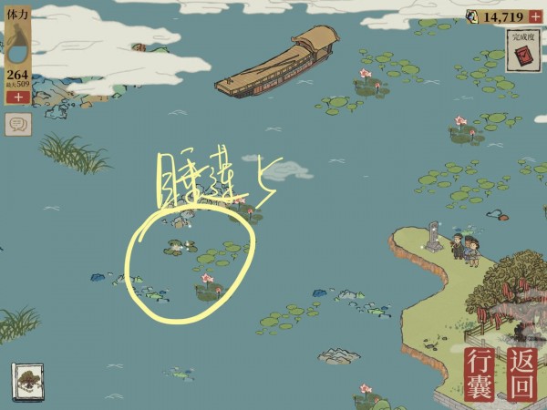 江南百景图同心树任务怎么完成?江南百景图同心树祈福任务攻略