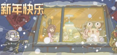 最强蜗牛2021最新密令有哪些 最强蜗牛2021牛年可用密令兑换大全