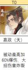 忘川风华录群攻角色怎么选？忘川风华录群攻角色强度介绍