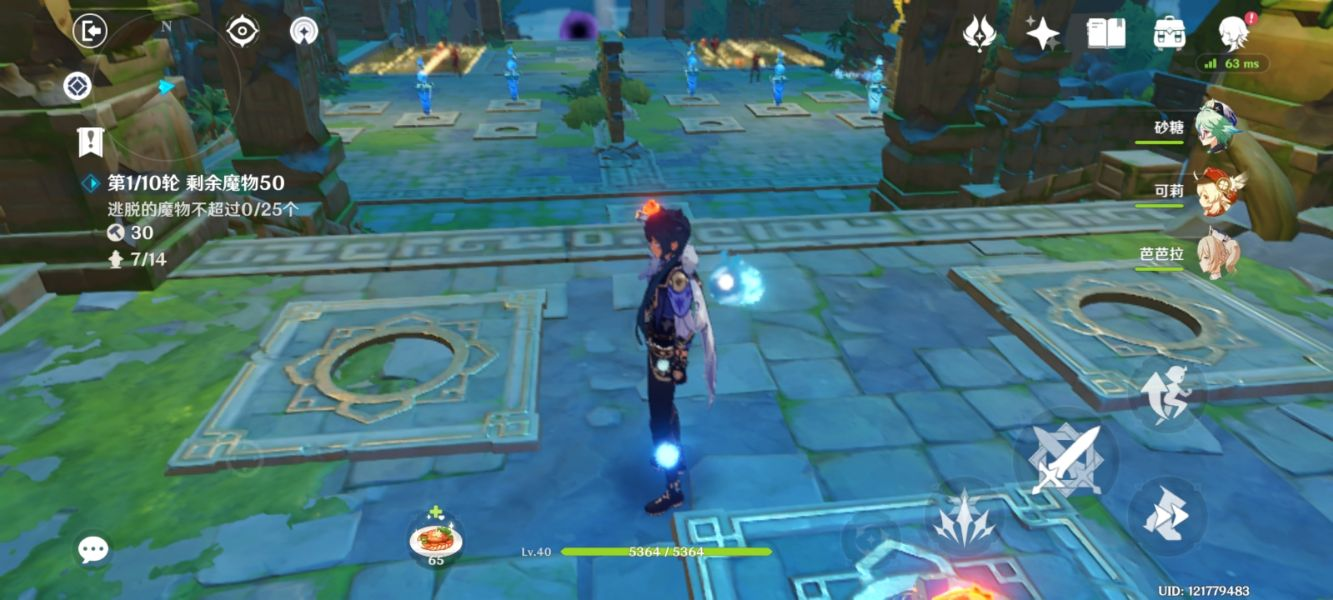 原神机关棋谭特殊模式永冻怎么打？原神机关棋谭特殊模式永冻关卡的详细打法