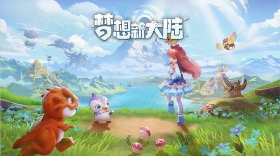 梦想新大陆钻石怎么用划算 梦想新大陆钻石使用攻略