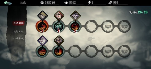 影之刃3炽刃技能链心法怎么搭配？影之刃3炽刃技能链心法搭配推荐