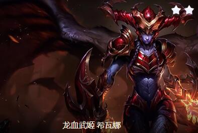 云顶之弈11.3八斗龙女阵容如何搭配？云顶之弈11.3八斗龙女阵容搭配推荐