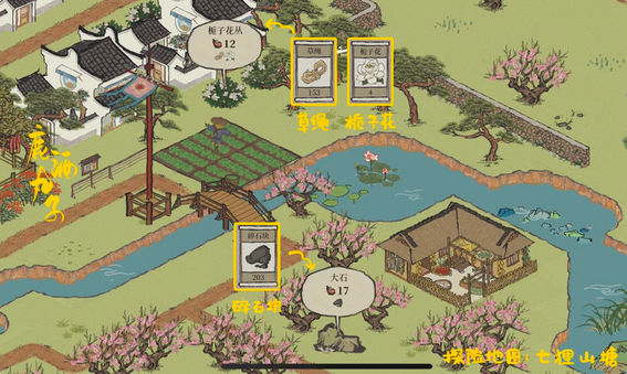 江南百景图苏州府七狸山塘物资怎么采集？江南百景图苏州府七狸山塘物资采集图文一览