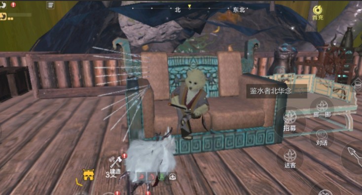 妄想山海北华念有哪些招募技巧?妄想山海北华念招募方法与技巧分享