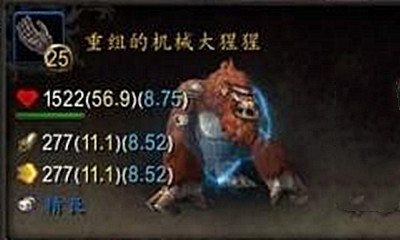 魔兽世界宠物重组的机械大猩猩怎么得？魔兽世界宠物重组的机械大猩猩获取方法