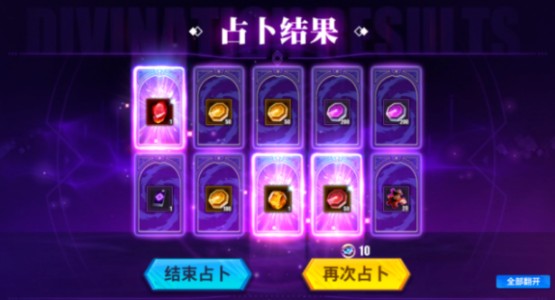 街霸对决释芝安挑战怎么玩?街霸对决占卜球获取与释芝安挑战攻略