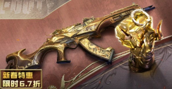 使命召唤手游牛年大吉宝箱如何抽?使命召唤获取拳套牛年限定攻略