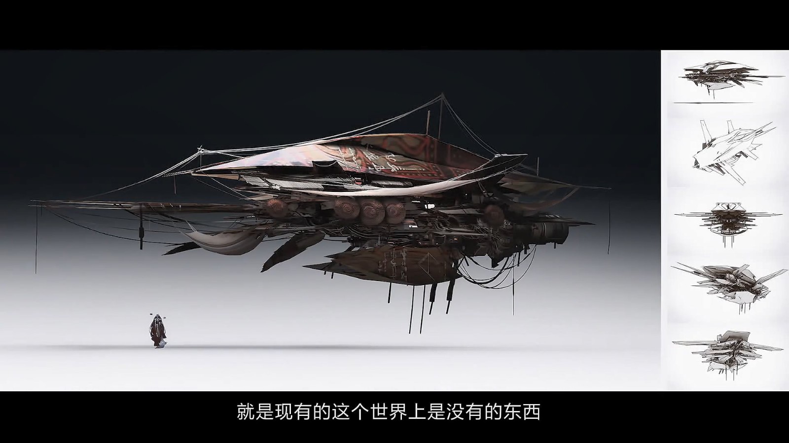 国产动作游戏《Project DT》公开大量概念图