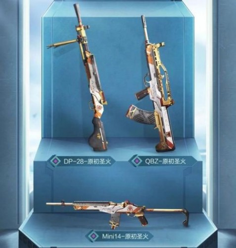 和平精英ss12赛季皮肤有哪些？和平精英SS12赛季皮肤一览