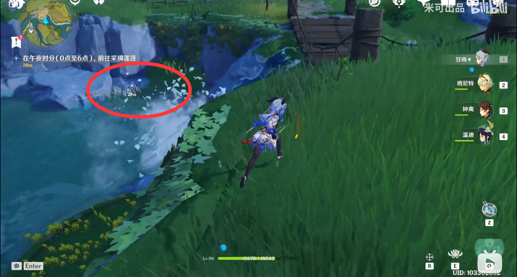 原神守乡人任务怎么做 原神守乡人任务攻略