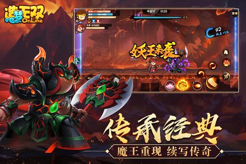 造梦无双没有活力怎么办 造梦无双没有活力解决方法