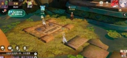 梦想新大陆考古学家残缺的笔记在哪里？梦想新大陆考古学家残缺的笔记详细位置