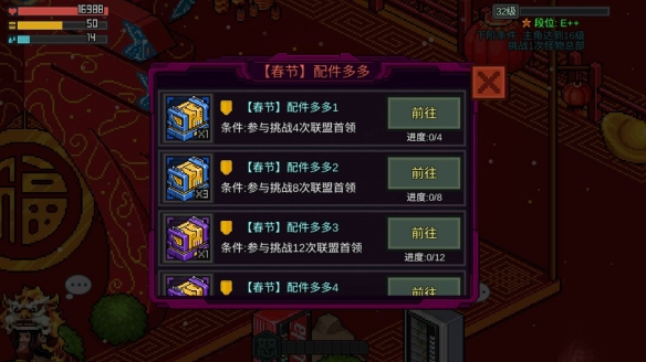 像素危城春节活动怎么样 像素危城春节活动介绍