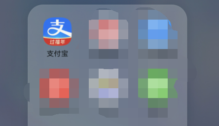 支付宝集五福迎新春活动怎么参加 参加2021支付宝集五福活动方法截图