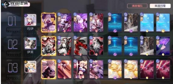 黑潮之上新春年兽怎么打？黑潮之上新春年兽打法攻略