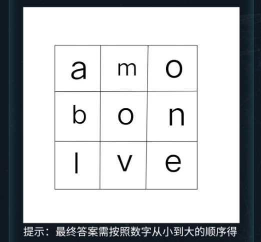 犯罪大师神秘的盒子下答案是什么？犯罪大师神秘的盒子下答案分享