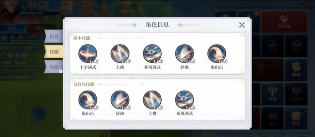 腾讯代号gbl游戏如何玩?腾讯代号gbl手游内测玩法怎么样?