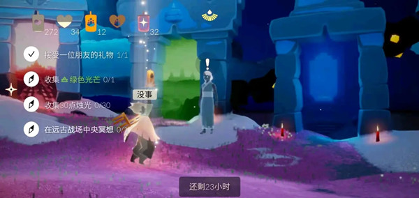 光遇远古战场中央冥想在哪？光遇远古战场中央冥想位置汇总