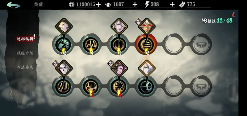 影之刃3轻羽心法怎么搭配？影之刃3轻羽心法的搭配方法