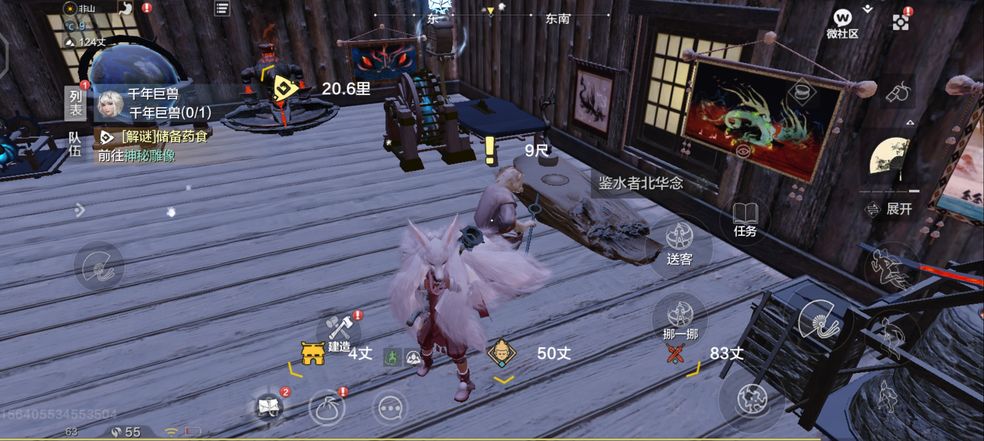 妄想山海耳环在哪拿？妄想山海耳环获取方法